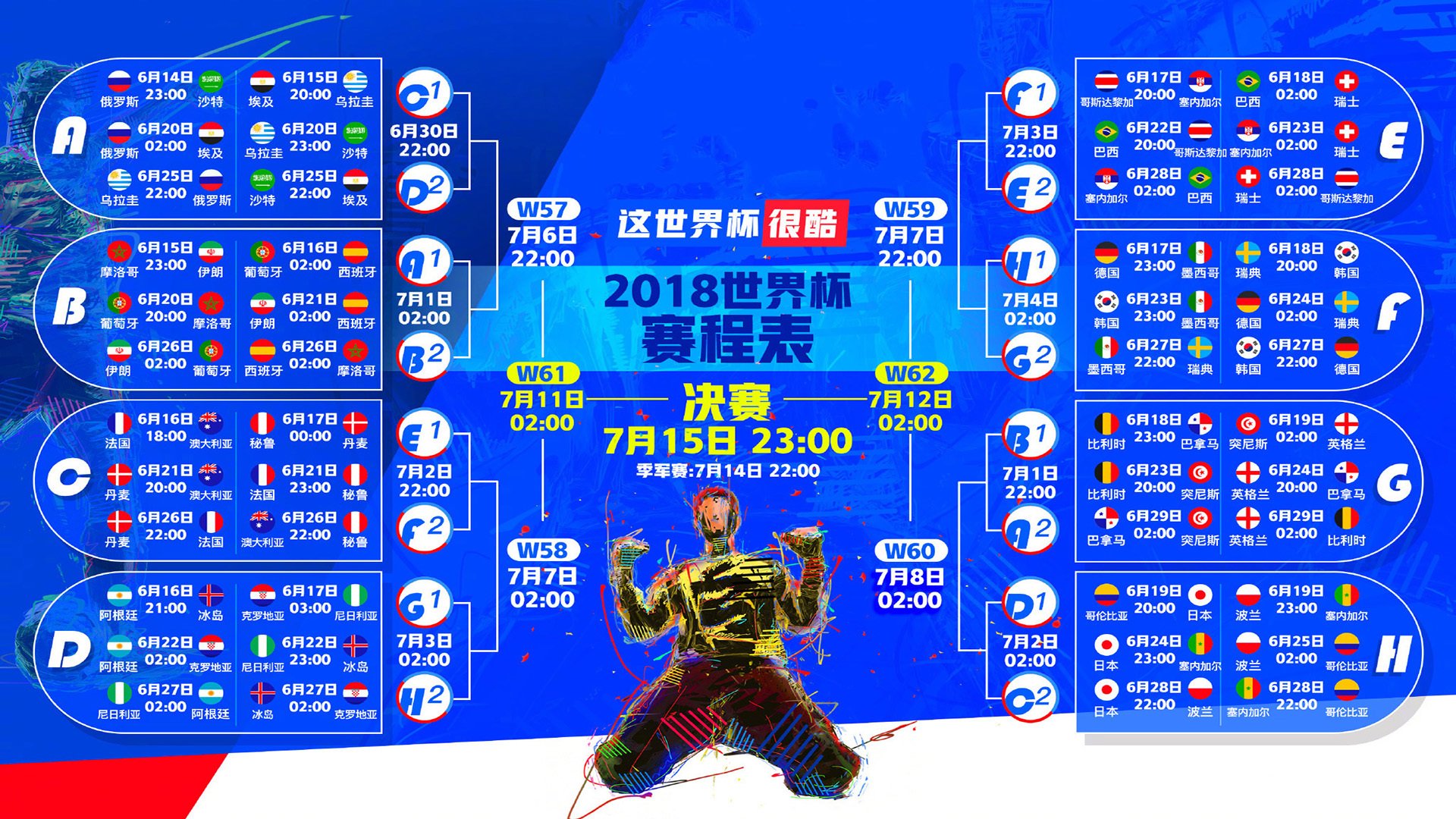 赛事预告-惊天大冷！塔图姆单核狂砍48分，率队爆冷掀翻中国男篮，神级表现引爆全场！